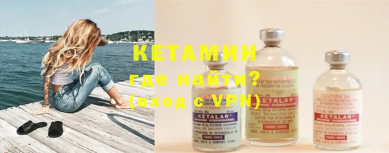 mega ССЫЛКА  Берёзовский  КЕТАМИН ketamine  как найти закладки 