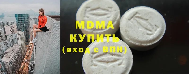 MDMA VHQ  Берёзовский 